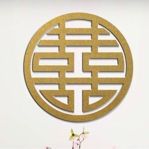 Gold Double Happiness Sign Wall Decor